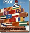 La concepción autonómica del estado del PSOE, en la que se fomenta el nacionalismo romántico mezclando sentimientos con política