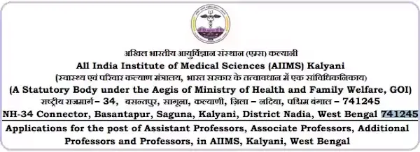 AIIMS Kalyani Faculty Vacancy Recruitment 2021