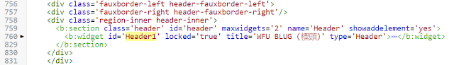 blogger-header1-Blogger  標頭版面配置實作﹍圖片+標題+廣告