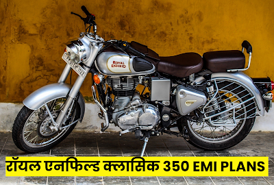 Royal Enfield Classic 350m bike features and specifications