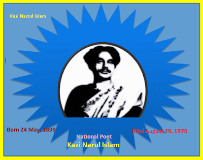 National Poet Kazi Nazrul Islam's Birth Anniversary Celebrated