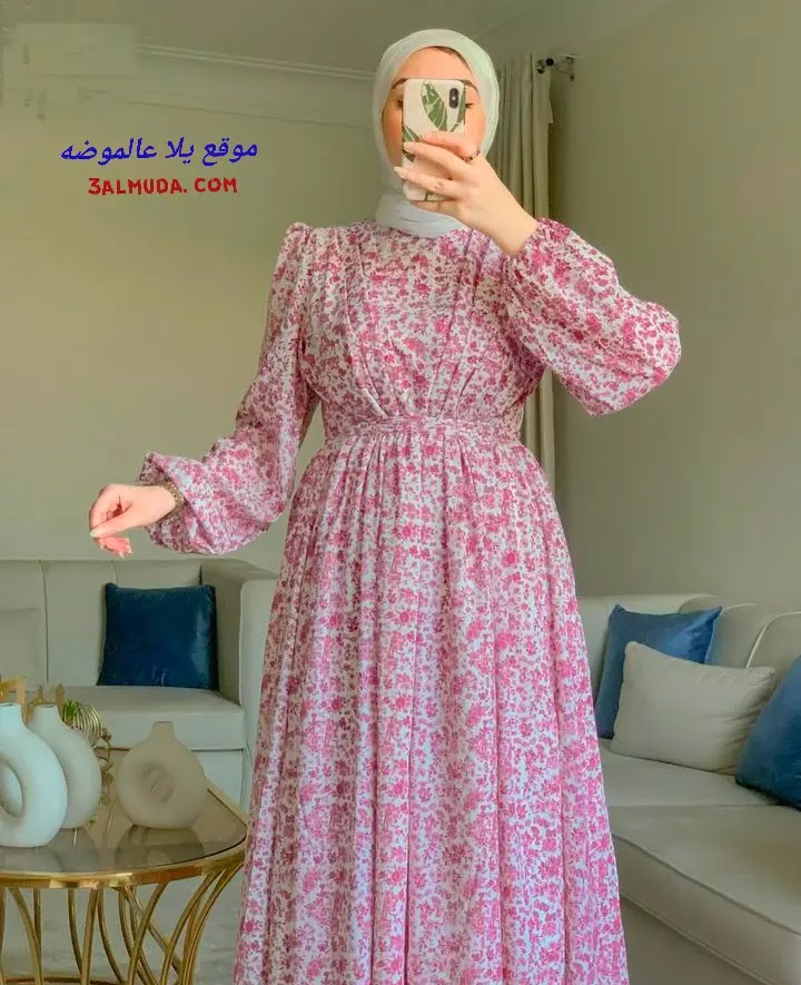 دريسات 2025 دريسات خروج شيك