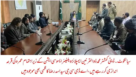 dc sialkot sialkot dc  sachikhabary  sachi khabary, sachi khabary news urdu news pakistan, urdu news, Newspaper, daily pakistan, Urdu Times, kuwait news, news, skn news, skn news hd, SKN Newsline, SKNHD1, news live, news urdu, urdu news, geo news, geo, ary, ary news, urdu geo news, news express, geo news live, live geo news, live ary news, news today, pakistan news, ary live, latest news, jang news, dunya news, bbc, bbc news, news in urdu, bol news, dawn news, bbc news urdu, weather news, td news tv, Breakout, palestine news, israel news, school holidays news, rupee news, bol live news, forex factory news, live bol news, bol news, bol news live today, wwe news, punjab school news today, bol news live streaming, punjab school news, google news, today school news, school news,  today news, News,100 Live television, Geo News, ARY News, Geo News Urdu, Express News, Urdu News, Daily Jang, Dunya News, Newspaper, Breaking news, Dawn, BOL Network, Samaa TV, UrduPoint, Livestreaming, Daily Express, 92 News, Headline, Streaming media, BOL News, BBC News Online, Express News Urdu, Tiger Shroff,  Tiger Shroff,Breakout Express News Urdu,Breakout BOL News, Lahore News HD, Breaking news, BBC News Online, CNN, School holiday, BOL Network,