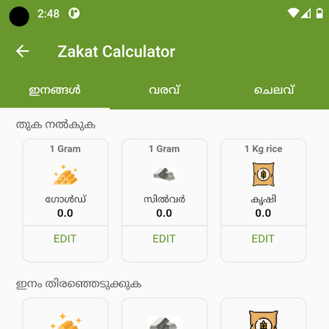 Zakat - How to calculate it [Free App] and what is the importance of it