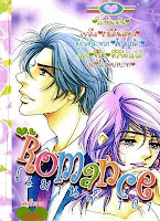 ขายการ์ตูนออนไลน์ Romance เล่ม 101