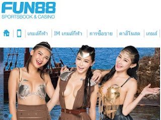 เข้าชมเว็บ fun555.com