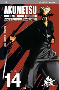 Akumetsu 14 - 22 Febbraio 2009 | CBR 215 dpi | Mensile | Fumetti | Manga | Shounen | Azione | Fantasy
Akumetsu è un shounen manga di Yoshiaki Tabatae Yuki Yogo per la Akita Publishing, mentre in Italia la pubblicazione è stata a cura della J-Pop.
Un nuovo eroe mascherato è apparso in Giappone, il suo nome è Akumetsu! Un vendicatore mascherato pronto ad estirpare il male e la corruzione radicata nella società. Il nostro eroe non guarda in faccia nessuno, cinico spietato è disposto a dare «il buon esempio» ad ogni costo. Nelle sue mire finiscono politico corrotti, perversi uomini di potere, bancari senza scrupoli e poliziotti lassisti. Tutti pagheranno con la vita! Nessuno ha scampo se entra nella lista nera di Akumetsu, che è pronto a tutto pur di estirpare il male, anche a farsi esplodere! La morte nel compimento del suo dovere non ferma assolutamente Akumetsu: in fondo qui si parla di estirpare il male!
Questo è solo uno dei misteri che il nostro vendicatore mascherato si porta dietro; che legame c'è tra lui ed il liceale Sho Azama? Come può essere in più posti nello stesso momento? Shiina Nagasawa ha veramente scoperto chi è Akumetsu? Riuscirà la polizia a fermare il giustiziere?
Il manga presenta situazioni action ad alto contenuto spettacolare, Akumetsu risolverà i «casi» nelle maniere più impensate e devastanti. Ogni numero non da respiro e i momenti per rilassarsi si contano su poche pagine.
Il tratto di Yogo è preciso e riesce a far apprezzare anche le situazioni più frenetiche.
Uno shonen atipico e politicamente scorretto, consigliato a chi cerca qualcosa di nuovo con alcuni interessanti spunti di riflessione sul marcio della società moderna.