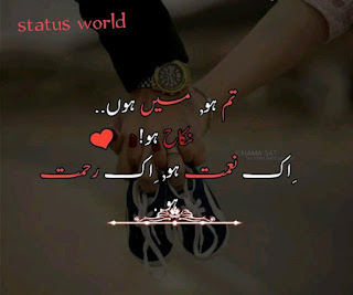 romantic urdu poetry