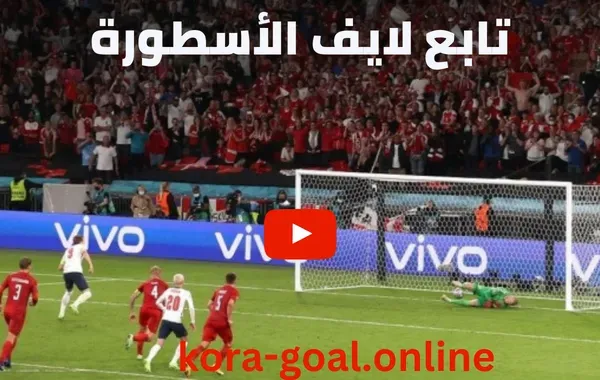 kora-goal.online