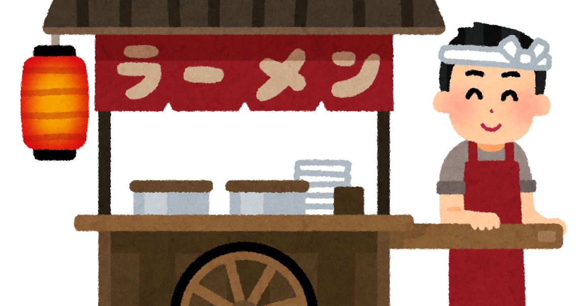 ラーメンの屋台を引く人のイラスト かわいいフリー素材集 いらすとや