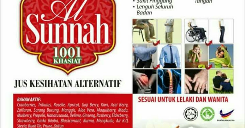 Jus Al Sunnah Penawar Raja Segala Jus  Jelitawan Collections