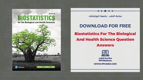 إجابات أسئلة كتاب Biostatistics For The Biological And Health Science Answers