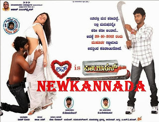 Love Is Poison (2014) Kannada Movie Mp3 Songs Download