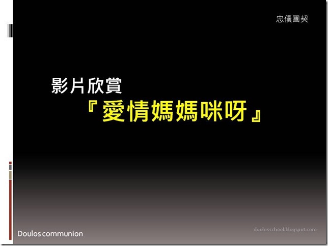 投影片06