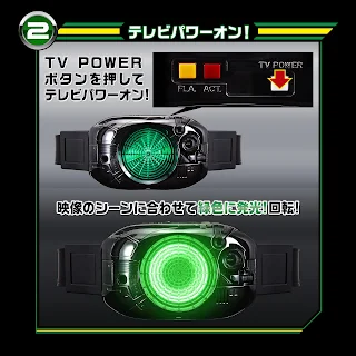 TV Power Henshing Belt Shadow Charger - Shadow Moon, Bandai
