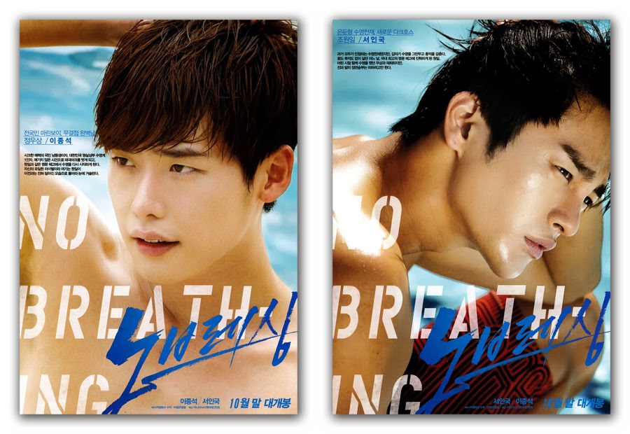 No Breathing Movie Poster 2013 In Guk Seo, Jong Suk Lee, SNSD Yuri, Ah Young, Min-chul Shin, Jung-chul Park, Chul-min Park, Jae-young Kim, Bo-mi Jun, Jae-duk Sunwoo, Chang-joo Lee, Yong-sik Park