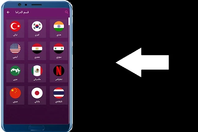 تحميل تطبيق Simo Drama apk لمشاهدة الافلام والمسلسلات مجانا