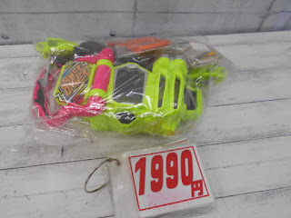 中古品　仮面ライダー　エグゼイド　変身ベルトセット　１９９０円