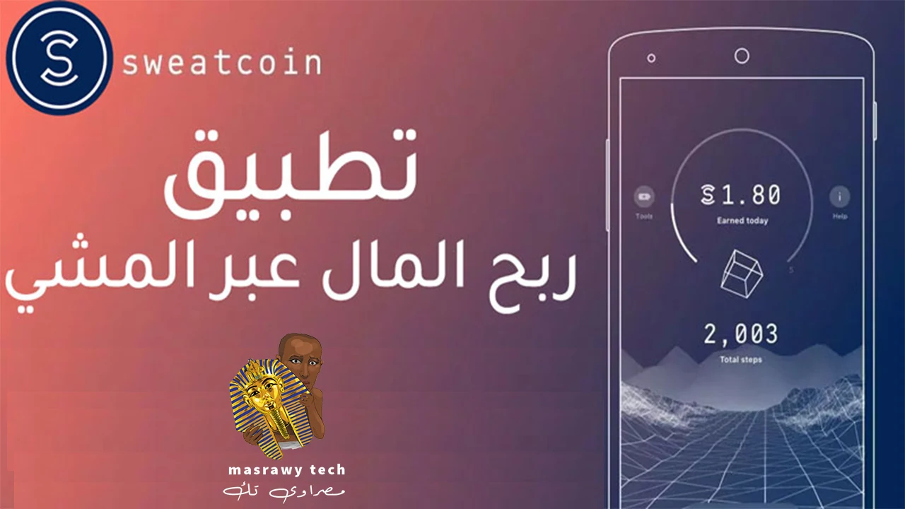 sweatcoin, sweatcoin شرح تطبيق, sweatcoin walking, sweatcoin شرح, sweatcoin walking step counter, sweatcoin تهكير, sweatcoin شرح سحب, sweatcoin سحب المال, sweatco ltd, sweatco شرح, sweatco برنامج, sweatco تطبيق, sweatco.in review, sweatco.in para çekme, صوتك يناديني, صوتك يا شعبي, صوتك يكفيني بلا شوف, صوتك يرد الروح, صوتك يكفيني, صوتك يناديني عود, صوتك يختفى محتاج فيتامين, صوتك يابو صالح تشد الانتباه, صوتك والشرب وثنينهن بالراس, صوتك وحشني, صوتك وسط القلوب, صوتك وسط القلوب انا بعرفه, صوتك وحشني وضحكتك ياحبيبي ليا حالات واتس, صوتك والشرب, صوتك والشرب وثنينهن بالراس شاشه سوداء, صوتك وحش, صوتك هوايه, صوتك همسك بيتي وسفري, صوتك همسك نبض القلب, صوتك هو بس الراحه, صوتك همسات النسمات, صوتك همساتك شيء مش معقول, صوتك هوت, صوتك هو الراحة, صوتك ناداني وامر, صوتك نسيم, صوتك نداني, صوتك نسيم الفجر بسماتك حنان, صوتك نغم يشفي الالم, صوتك ناداني وامر سمعني احلى خبر, صوتك نشاز, صوتك نغم مسموع, صوتك محمد منير, صوتي مليان بنزين 90, صوتك متغير كده ليه, صوتك مسموع ببجي, صوتك مسمعش حسك, صوتك من ذهب, صوتك محمد منير حالات واتس, صوتك مليون كمنجة بيعزفو, صوتك ليه, صوتك لوحده خلي قلبي داب, صوتك ليه عالي, صوتك لحن, صوتك لا ترفعه العالي صوتي, صوتك تويتر, صوتك لمنير, شرح ل sweatcoin, صوتك كنز, صوتك كنز 4, صوتك كنز 3, صوتك كنز 1, صوتك كنز شيماء حدارة, صوتك كنز ياسين الرجب, صوتك كنز امينة كرم, صوتك كنز 2, صوتك قمر وناس, صوتك قوي, صوت قطه, صوتك قدامي, صوتك بقلبي يا غالي, صوتك قبيح, صوت قران, صوتك قلبي, صوتك فيه عشق, صوتك في قلبي يا غالي, صوتك فيه عشق مترجم, صوتك فيه عشق مترجم كامل, صوتك فكدته, صوتك فيه عشق فيلم تركي, صوتك في بالي يا غالي, صوتك فيه عشق الحلقة 1, طريقه التسجيل في sweatcoin, صوتك غاب, صوتك غريب, صوتك غير كراميش, صوتك غنا مالي السكات, صوتك غرام, صوتك غذا للروح, صوتك غرام لا ماتلام, صوتك غذاء الروح, صوتك عني غاب, صوتك عالي, صوتك علاجي, صوتك عني غاب سلطان العماني, صوتك عشق, صوتك عني غاب واني بالحسره عشت, صوتك على حسب شهر ميلادك, صوتك عراقي, صوتك طرب, صوتك طاوة, صوتك طالع, صوتك طاوة يتهاوشون, صوتكم طالع للشارع, صوتك طيور مهاجره مرت بقلبي مسافره, صوتك طاوة￼, صوت طقعه, صوتك ضمير, صوتك ضحك, صوتك ضحكتك عطرك كلامك, صوتك ضحكتك, صوتك ضحكتك عطرك كلامك حالات واتس, صوتك دوايه, صوتك صورتك عمرو دياب, صوتك صوتك, صوتك صورتك, صوتك صوتك راعبهم, صوتك صباح وطلتك طلت الخير, صوتك صوتي, صوتك صوت الشعب الواحد, صوتك صباح, صوتك شفا, صوتك شاشه سوداء, صوتك شو بيعمل فيي, صوتك شجن, صوتك شفا يازين, صوتك شغلة, صوتك شو حنون, صوت شرطه, صوتك سيف نبيل, صوتك سيرتك, صوتك سيف نبيل حالات واتس, صوتك سوره البقره, صوتك سيف نبيل شاشه سوداء, صوتك سيف, صوتك ستوري, صوتك سيف نبيل بطيء, صوتك زي الخرا, صوتك زعفران, صوتك ذكرياتي, صوتك راعبهم, صوتك راح, صوتك راح محتاج فيتامين, صوتك رائع, صوتك راحه, صوتك راحتي, صوتك روايه, صوتك ربابه, صوتك ذكرى, صوتك ذكرياتي وعدي وصلاتي, صوتك ذبحني وشل تفكيري, صوت ذئب, صوتك ذكرياتي سيد فاقد, صوتك دايما ببالي, صوتك ده لحن جيتار, صوتك ده خيال, صوتك دايما ببالي وانت مش عارف, صوتك دوايه شاشه سوداء, صوتك دايما ببالي وانت مش عارف حالات واتس, صوتك دا خيال, صوتك خيال, صوت خروف, صوتك خشن انت الثعلب, صوتك خيالي, صوتك خانقهم طولك, صوتك خلاص انا ادمنتو, صوتك خانقهم, صوتك خالد عبدالرحمن, صوتك حلو, صوتك حالات واتس, صوتك حواليا في كل مكان, صوتك حسب شهر ميلادك, صوتك حبيبتي, صوتك حلو قلبك حلو, صوتك حبيبتى هو بابى على الحياة, صوتك حبيبتي محمد منير, صوتك جميل, صوتك جميل ح1, صوتك جميل 3, صوتك جميل الحلقة الاخيرة, صوتك جميل 9, صوتك جميل الحلقة 1, صوتك جميل 13, صوتك جميل 17, صوتك ثوره مو عوره, صوتك ثورة, صوتك تامر, صوتك تامر حسني, صوتك تي في, صوتك تامر حسني حالة واتس, صوتك تصميم, صوتك تامر حسني حالات واتس, صوتك توك, صوتك تعبان, صوتك بيعمل صداع صوتك بيعمل مشاكل, صوتك بقلبي يا غالي كاملة, صوتك بنزين 90, صوتك بيونسني, صوتك بس, صوتك بيعمل مشاكل مع الناس, صوتك بشع مثل وجهك, كيف اسجل ب sweatcoin, صوتك اختفي محتاج فيتامين, صوتك اه لو بيدي, صوتك ارق, صوتك الجميل, صوتك أرق من النايات, صوتك اختي, صوتك اه لو بيدي شاشه سوداء, صوتك انا حسك انا, 1 sweatcoin, 1 sweetcoin kaç tl