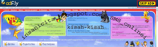 tips kirim geratis sms online dari internet