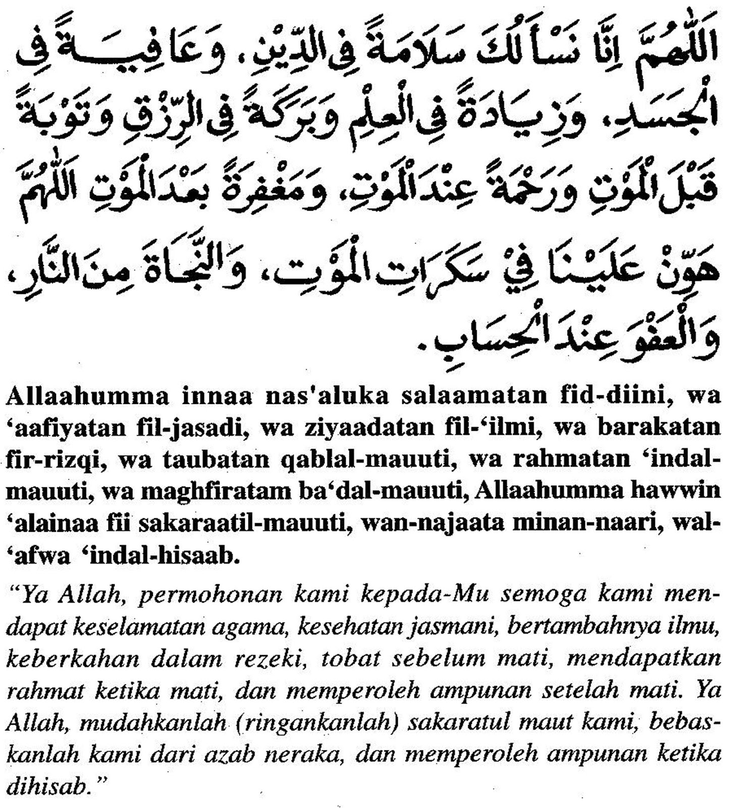 DOA SELEPAS SOLAT FARDHU PDF