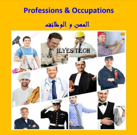 كتاب المهن والوظائف PROFESSIONS & OCCUPATIONS