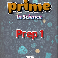 أقوى مذكرة ساينس science للصف الاول الاعدادى لغات الترم الثانى 2025 pdf اعداد الاستاذ/صلاح خليل
