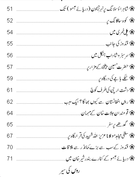 Index page 3 of Roos K Taaqub main