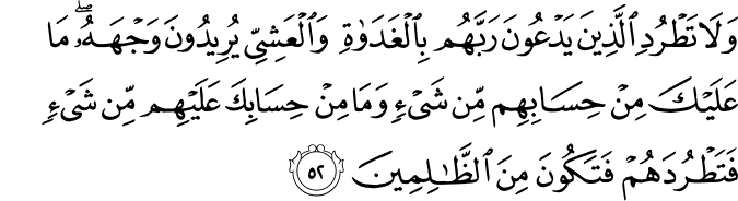 Surat Al-An'am Ayat 52