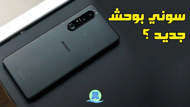 sony xperia 5 iv