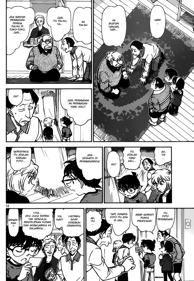 Detective Conan 777 page 12