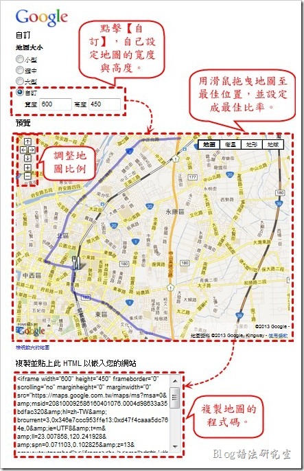 GoogleMap標注地點12