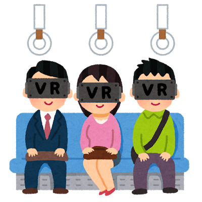 電車でVRゴーグルを付ける人たちのイラスト