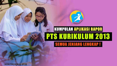 Kumpulan Aplikasi Rapor Tengah Semester Kurikulum 2013 Lengkap !