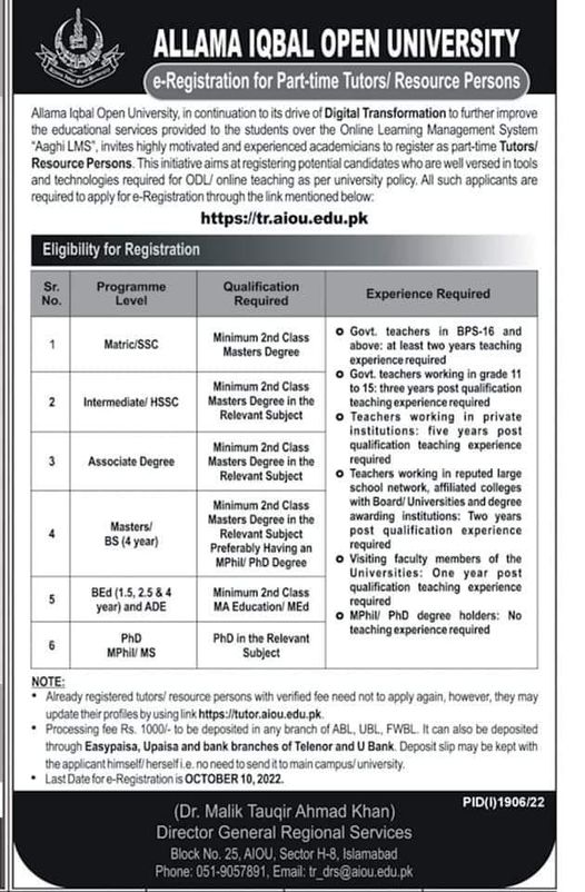 Allama Iqbal Open University Tutor Jobs 2022