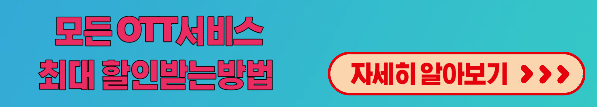 24년 변경된 넷플릭스 요금제 합리적인 카드 통신사 혜택 할인 이용 방법