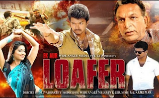 http://www.smsforchat.com/2013/12/ek-aur-loafer-2013-full-movie-watch.html