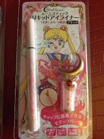 eyeliner Sailor Moon Bandai