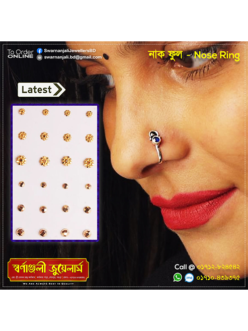 নাক ফুল (Nose Ring) 18/21/22 Karat KDM Price in Bangladesh