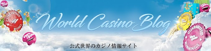  東京ロックダウンまでのカウントダウンが始まっている？！！！どこでギャンブルをやるの？