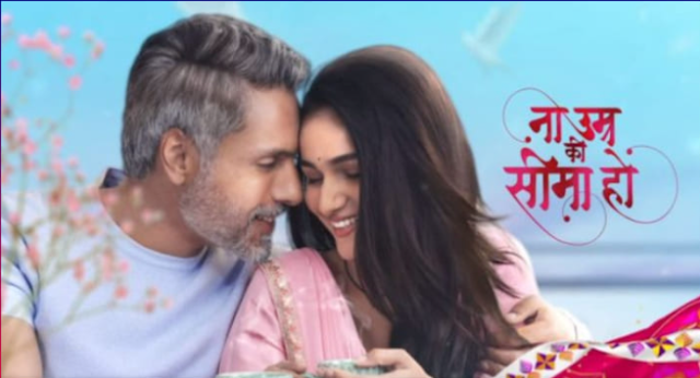 Na Umra Ki Seema Ho 9th September 2022 Written Update In Hindi :