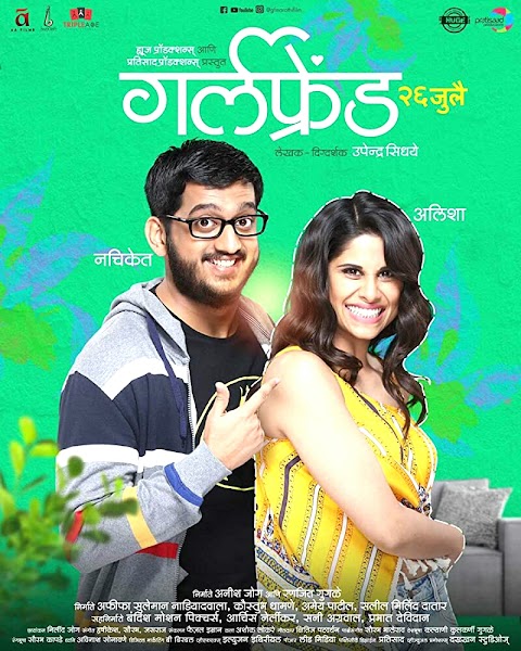 Girlfriend Marathi Movie Download HD 720p | Girlfriend Movie Download free 480p