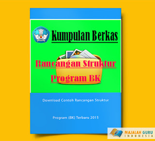 Contoh Deskripsi Singkat Format SKBM 2016-2017 