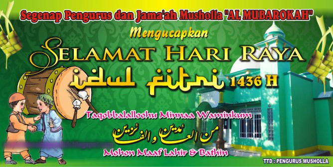 banner hari raya idul fitri