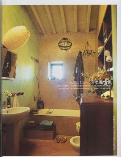 Small Rustic Bathrooms