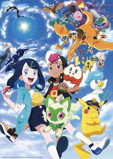 Pokemon Mega Power (v 5.62) : Wind1158 : Free Download, Borrow, and  Streaming : Internet Archive