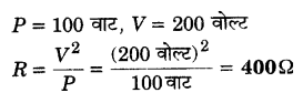 Solutions Class 12 भौतिकी विज्ञान-I Chapter-3 (विद्युत धारा)