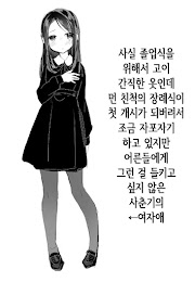 Latest chapter