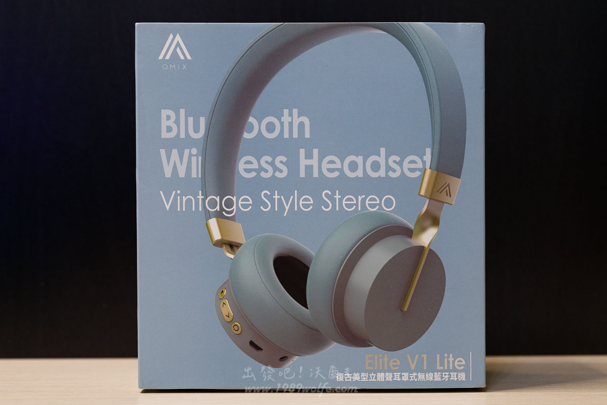 復古美型立體聲耳罩式無線藍牙耳機 Elite V1 Lite