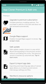 app cloner,تطبيق app cloner,برنامج app cloner,تحميل app cloner,تنزيل app cloner,تحميل تطبيق app cloner للاندرويد,تحميل برنامج app cloner,تنزيل تطبيق app cloner,تنزيل برنامج app cloner,app cloner تحميل,